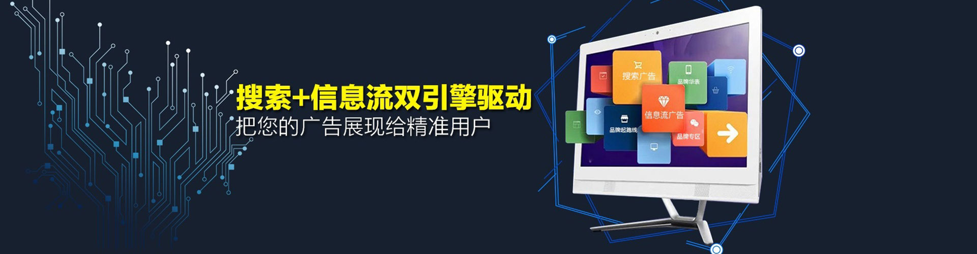 吴桥头条信息流