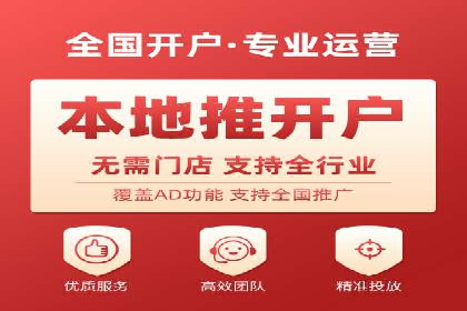 百度广告推广成功案例：快速提升流量